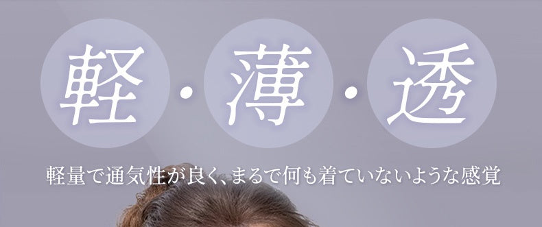 大きいサイズブラ まるで何も着ていないような感覚 ヴェーミア