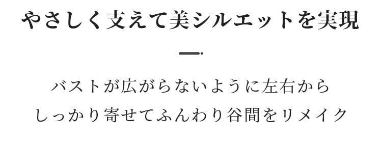 veimia優しい授乳ブラ