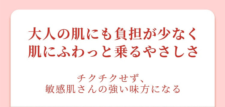 脇背中すっきりフロントホックブラ 負担がすくない veimia