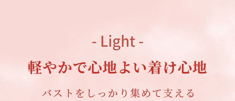 脇背中すっきりフロントホックブラ 心地良い着け感 veimia