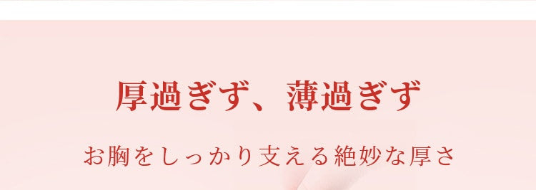 脇背中すっきりフロントホックブラ 絶妙なバランス veimia