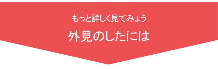 小さく見せるブラ 可愛い