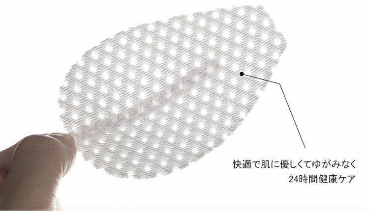 小さく見せるブラ 肌に優しい