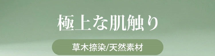 ハイウエストショーツ 肌触り良い