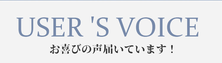 ハイウエストショーツ お客様の声