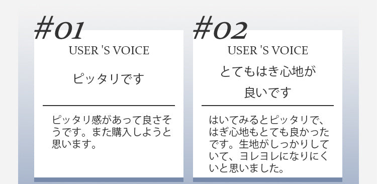 ハイウエストショーツ 高評価