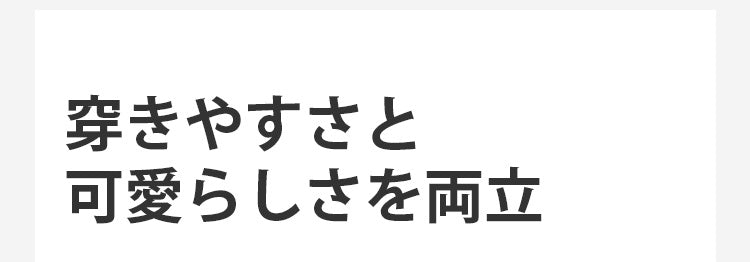 ハイウエストショーツ かわいい