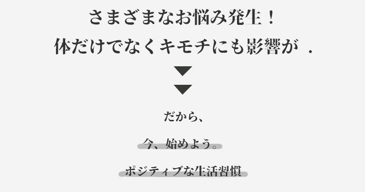 ホック付きガードル お悩み