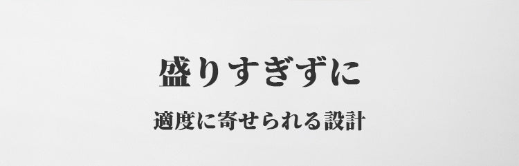 ボディスーツ 適度に寄せられる