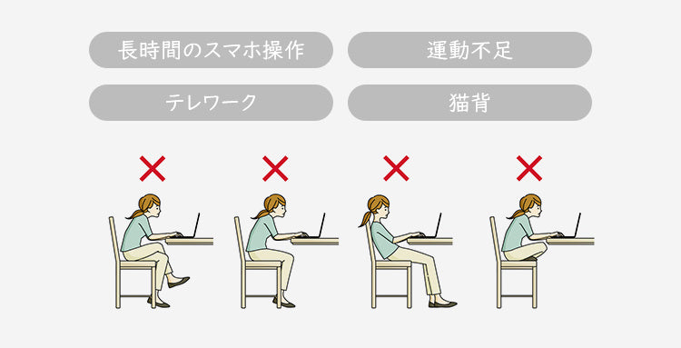 細見えボディシェイパー 姿勢悪い