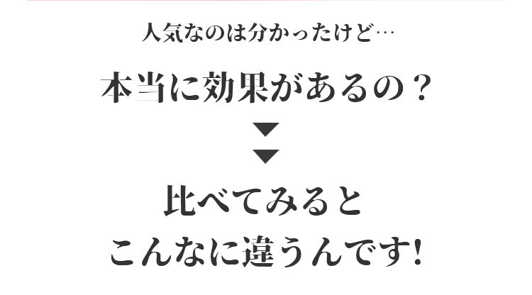 ボディスーツ 見た目が違う