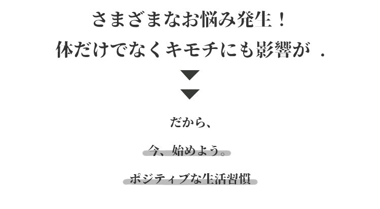 補正ガードル お悩み