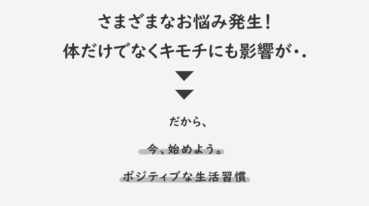 補正下着 お悩み