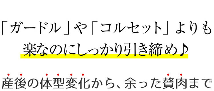 VEIMIAレディース ショーツ 楽なのにしっかり引き締め