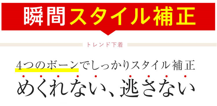 VEIMIAレディース ショーツ スタイル補正