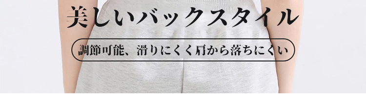 VEIMIA中学生 ブラ おすすめ 落ちにくい