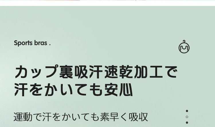 ヴェーミア中学生 ブラ 運動でも大丈夫