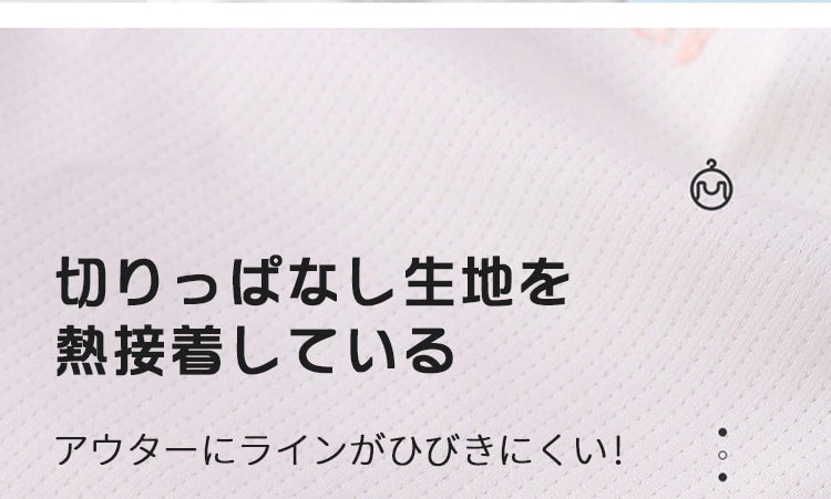 VEIMIA小学生 用 ブラ 切りっぱなし生地