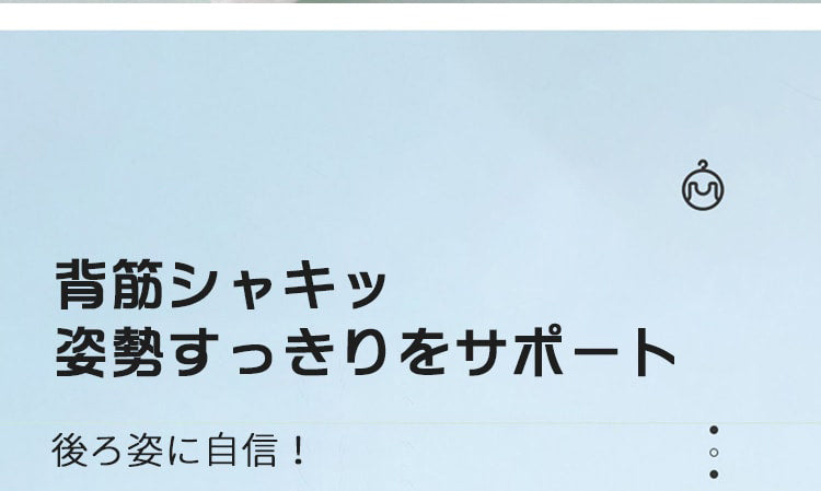 VEIMIA小学生 用 ブラ 姿勢をサポート