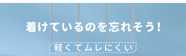 ヴェーミア小学生 用 ブラ 軽くてムレにくい