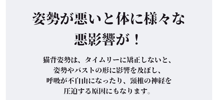 VEIMIAブラ 小学生 用 姿勢が悪いと