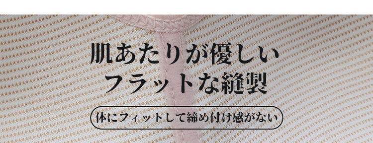 ヴェーミア小学生 用 ブラ 肌に優しい