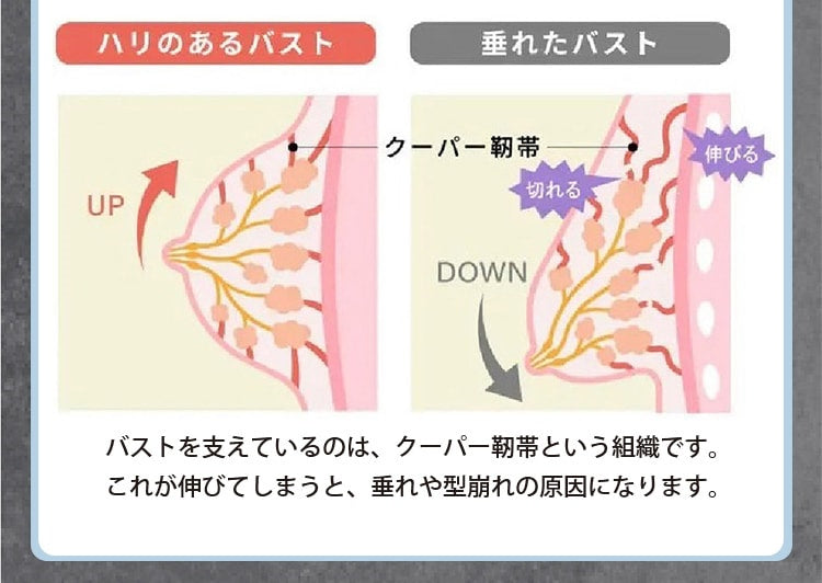 レース付き授乳ブラ 垂れ防止