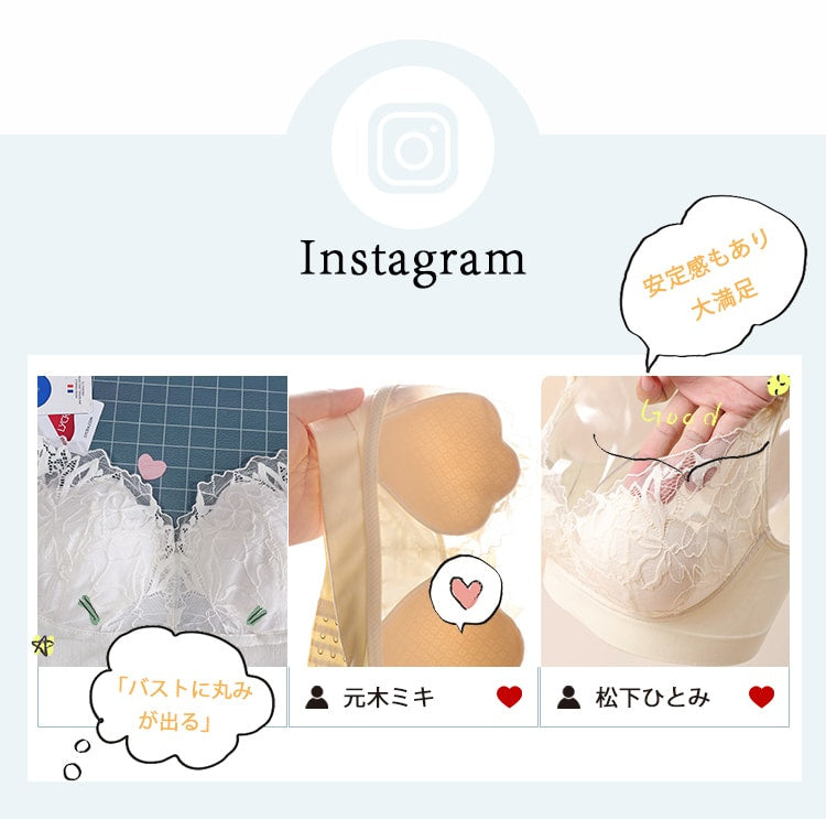 レース付き授乳ブラ INS