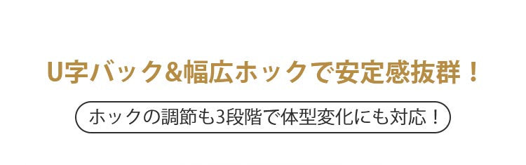 授乳ブラ 安定感ある