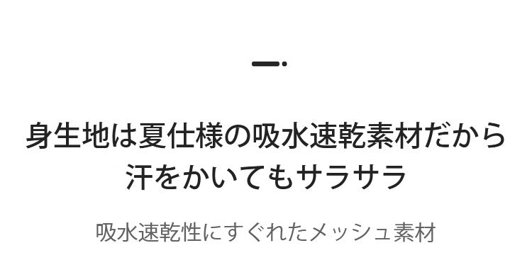 前開き授乳ブラ さらさら