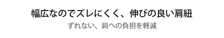 前開き授乳ブラ 伸びが良い