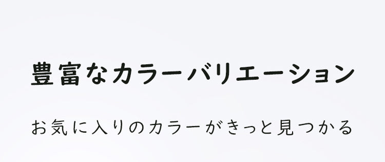 背中魅せブラ カラーバリエーション