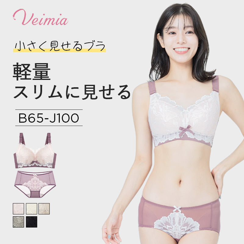 VEIMIA【小さく見せるブラセット・パープル】すっきり着痩せして見える！和装にも楽！胸の膨らみが出ないので、大きさを気にせず洋服が着られてうれしい！ - VEIMIA product image