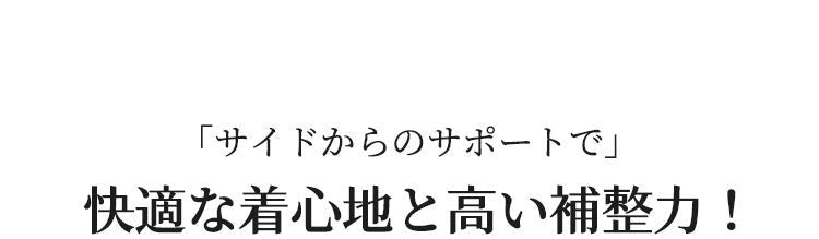 VEIMIAブラジャー 小さく見せる しっかりサポート