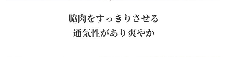 ブラジャー 小さく見せる VEIMIA 脇肉改善