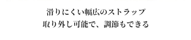 ブラジャー 小さく見せる VEIMIA 滑りにくい