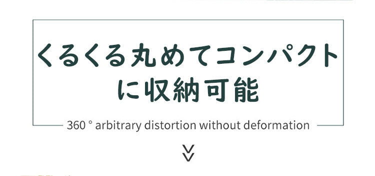 小さく見せるブラ 収納しやすい