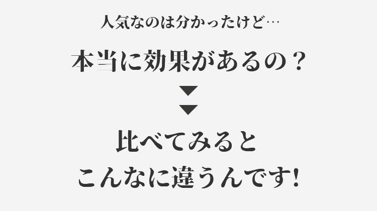 ヴェーミア補正下着 おすすめ 見た目が違う