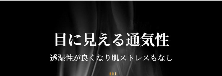 ヴェーミアレディース補正 下着 通気性抜群