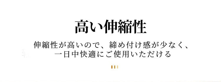 VEIMIA補正下着 お腹 伸縮性抜群