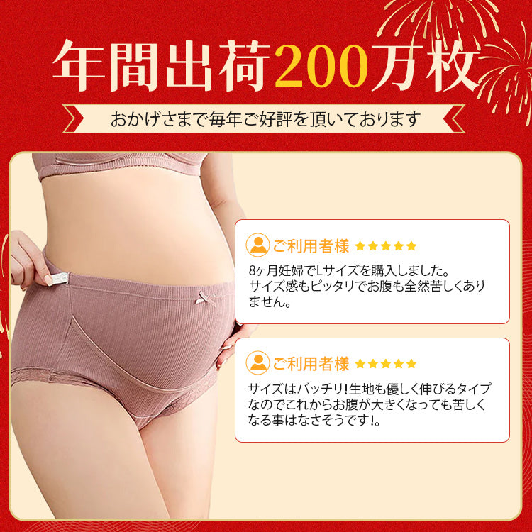 veimia2024新春福袋 好評いっぱい