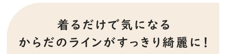 マタニティレギンス すっきり