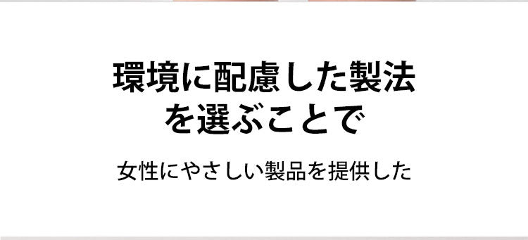 マタニティショーツ 女性に優しい