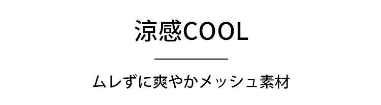 マタニティショーツ ムレにくい