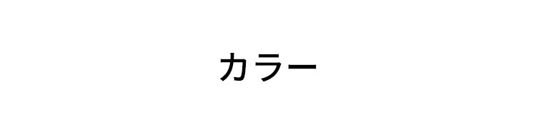 マタニティショーツ カラバリ豊富