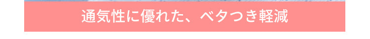 マタニティショーツ 通気して蒸れない