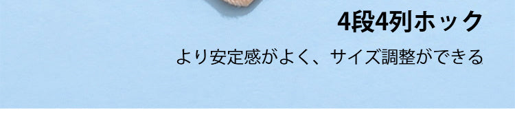 胸を小さく見せるブラ 4段4列ホーク Veimia