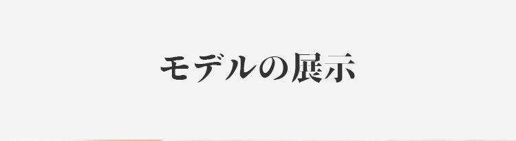 フロントホックブラ モデルの展示