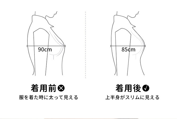 胸を小さく見せるブラ 通常のブラ VEIMIA