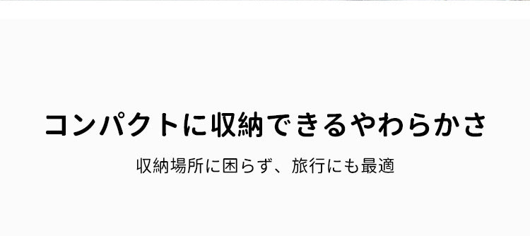 胸を小さく見せるブラ 旅行にも最適 veimia